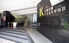 Kapok Hotel & Resorts